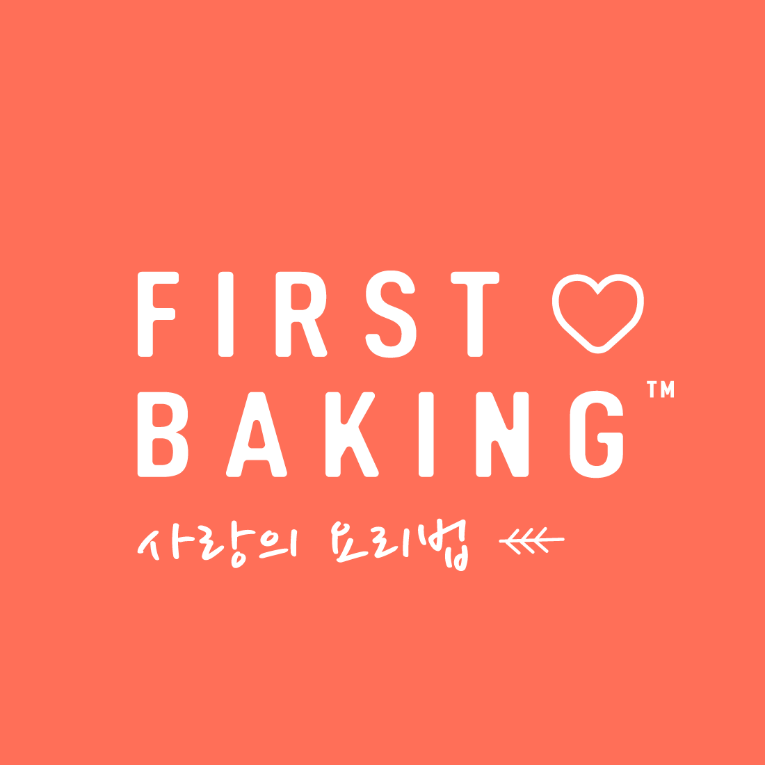 First Baking Desserts
